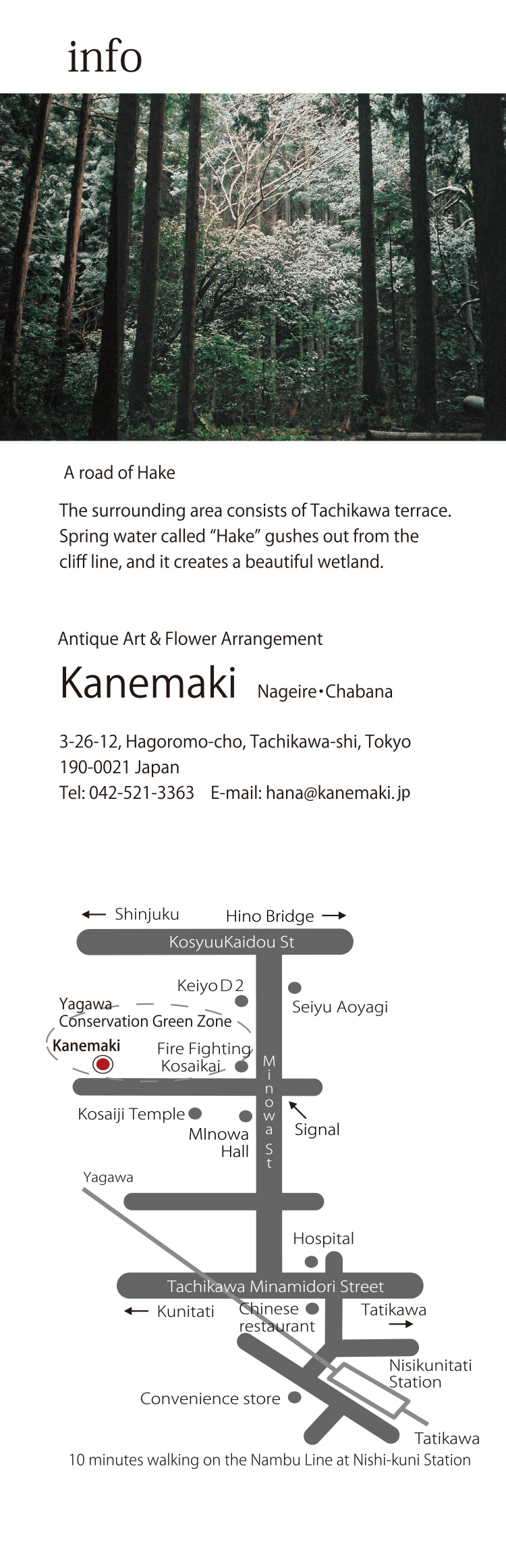 KANEMAKI Antique Art & Flower Arrangements