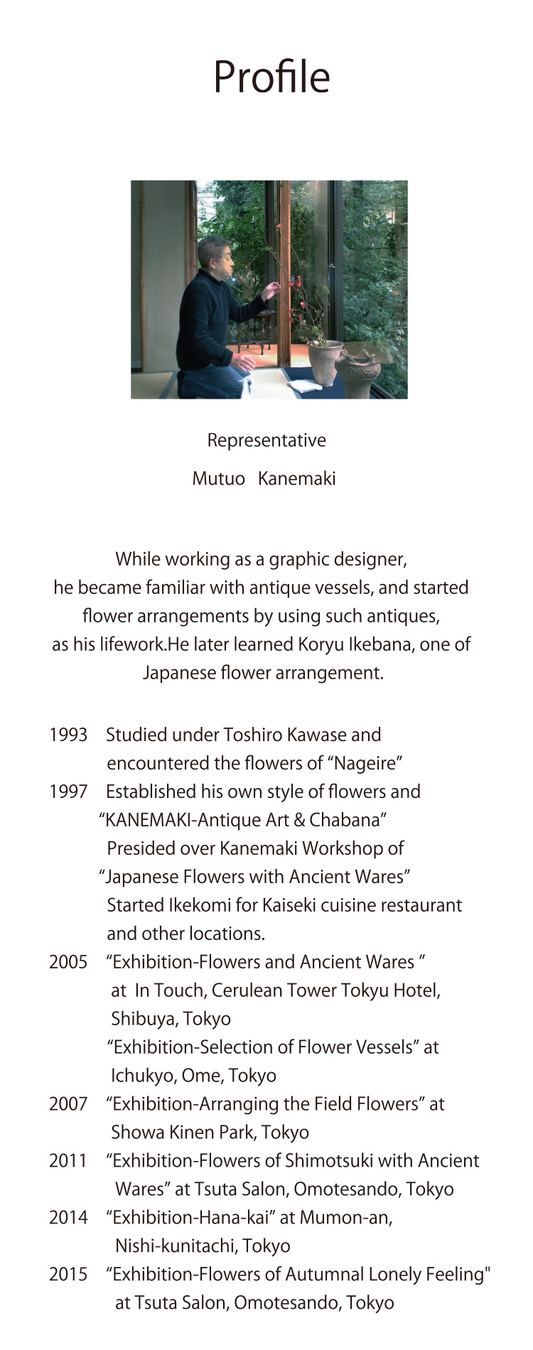 KANEMAKI Antique Art & Flower Arrangements